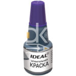 Штемпельная краска Ideal, 24мл, фиолетовая