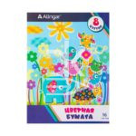 Бумага цветная Alingar, А4, немелованная, односторонняя, 16 листов, 8 цветов, на скрепке, "Слоник и