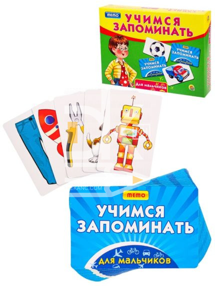 Настольная игра развивающая Memo "ДЛЯ МАЛЬЧИКОВ" Рыжий Кот, в карт. коробке