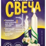 Набор для изготовления свечей Lori Восковая свеча "Экзотические цветы"