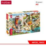 Пазл 49 эл. Hatber "Эра динозавров" 19*19см 3 в 1