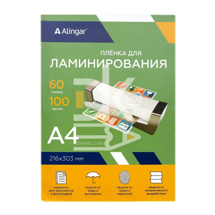 Пленка для ламинирования А4 Alingar 216*303мм, 60мкм, глянец, 100л Пленка для ламинирования А4 Alingar 216*303мм, 60мкм, глянец, 100л