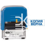 Штамп Colop "КОПИЯ ВЕРНА", 38*14мм