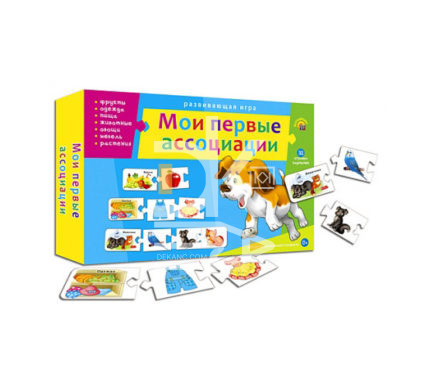 Настольная игра развивающая "Ассоциации-Цепочка. Мои первые ассоциации" Рыжий Кот, в коробке
