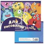 Альбом для рисования 12л., скрепка Alingar, мелованный картон (эконом), 100 г/м2, "Монстрики"