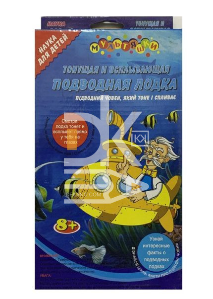 Набор Наука для детей "Летающая ракета"