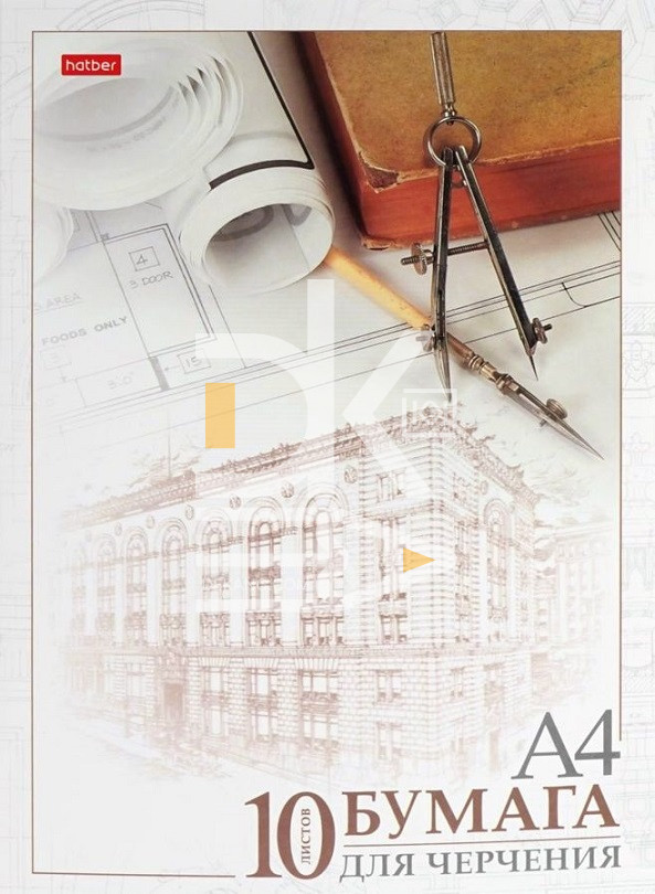 Папка для черчения 10л., А4 Hatber "Архитектура " без рамки, 190г/м2 Папка для черчения 10л., А4 Hatber "Архитектура " без рамки, 190г/м2
