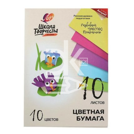 Цветная бумага A4, Луч, 10л., 10цв., офсетная, "Школа творчества" в папке
