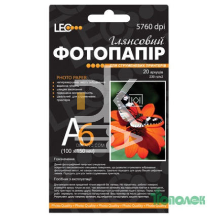 Фотобумага А6 LEO, 210г/м2 глянцевая одн., 20л. (10х15) для стр. принтеров