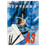 Папка для черчения 10л., А3 ArtSpace "Цветная обложка" с вертикальной рамкой 160г/м2