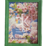 Рамка пластиковая 13*18см, Декор  15.25, пластик, стекло