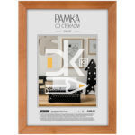 Рамка деревянная 21*30см, OfficeSpace, №3, мокко, стекло