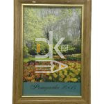 Рамка пластиковая 10*15см, Ла, светлые оттенки, стекло