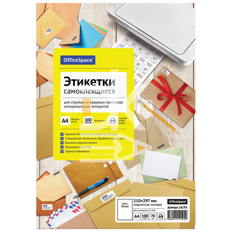 Этикетки самоклеящиеся А4 100л. OfficeSpace, белые, неделен., 70г/м2 Этикетки самоклеящиеся А4 100л. OfficeSpace, белые, неделен., 70г/м2