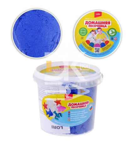 Песок для лепки Lori "Домашняя песочница", синий, 1кг