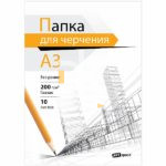 Папка для черчения 10л., А3 ArtSpace "Без рамки" бумага Гознак, 200г/м2