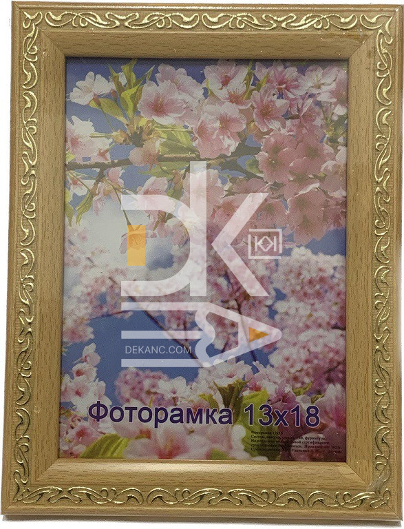 Рамка пластиковая 13*18см, Декор 23.21594, пластик, стекло Рамка пластиковая 13*18см, Декор 23.21594, пластик, стекло