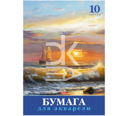 Папка для акварели 10л., А4, Hatber "Морской вид" 180г/м2