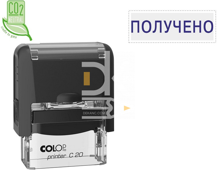 Штамп Colop "ПОЛУЧЕНО", 38*14мм Штамп Colop "ПОЛУЧЕНО", 38*14мм