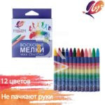 Мелки восковые Луч "Классика" 12цв., круглые, картон
