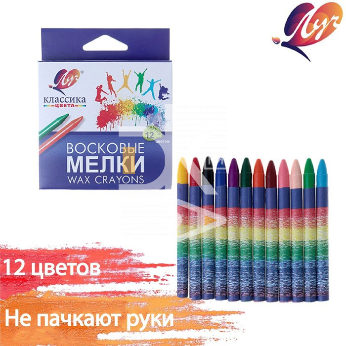 Мелки восковые Луч "Классика" 12цв., круглые, картон Мелки восковые Луч "Классика" 12цв., круглые, картон