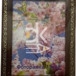 Рамка пластиковая 13*18см, Декор  23., пластик, стекло