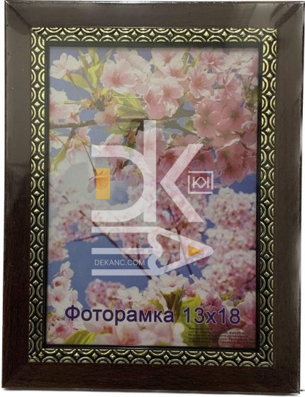 Рамка пластиковая 13*18см, Декор  22.81, пластик, стекло