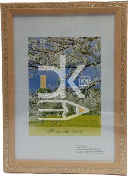 Рамка пластиковая 21*30см, Декор 23.21594, пластик, стекло