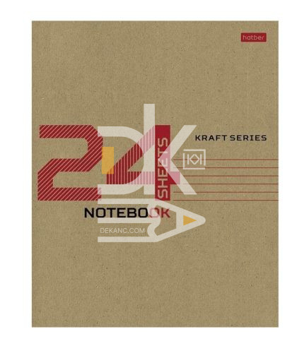 Тетрадь 24л., клетка Hatber "Kraft Series"