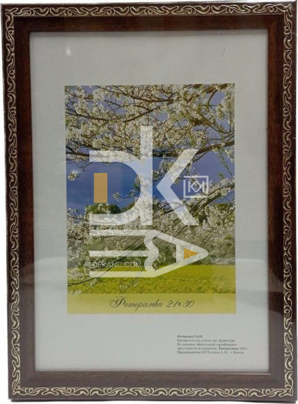 Рамка пластиковая 21*30см, Декор 23.3022, пластик, стекло
