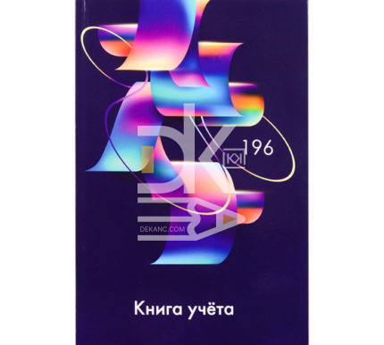 Тетрадь канц.  А4 196л., клетка, склейка 7БЦ, Проф-Пресс "Абстрактные фигуры-3"