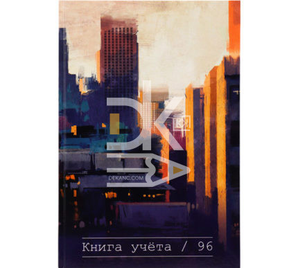 Тетрадь канц.  А4 96л., клетка, Проф-Пресс "Городской пейзаж-2"