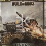 Папка для труда VSP А4, 1 отд., тверд. картон, на резинке "World of Tanks"