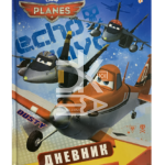 Дневник 1Вересня, твердая обложка, 48л., 5-11кл., "Аэротачки", тониров. блок