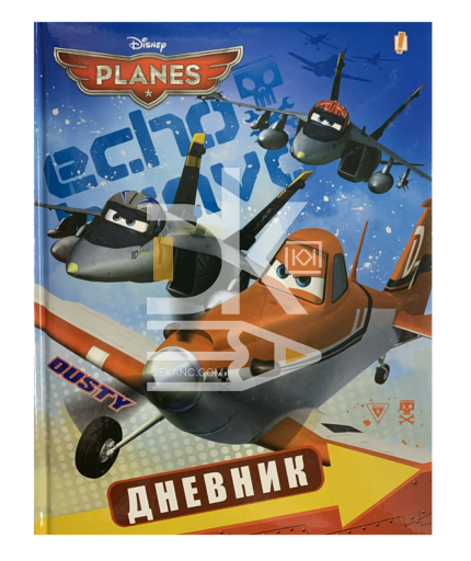 Дневник 1Вересня, твердая обложка, 48л., 5-11кл., "Аэротачки", тониров. блок