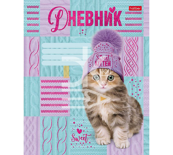 Дневник Hatber, мягкая обложка, 40л., 1-11кл., "Пушистое счастье" Дневник Hatber, мягкая обложка, 40л., 1-11кл., "Пушистое счастье"