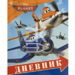 Дневник 1Вересня, интегральная обложка, 48л., 5-11кл., "Аэротачки", тониров. блок