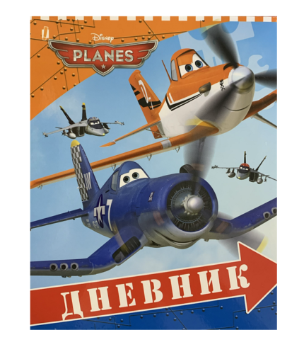 Дневник 1Вересня, интегральная обложка, 48л., 5-11кл., "Аэротачки", тониров. блок
