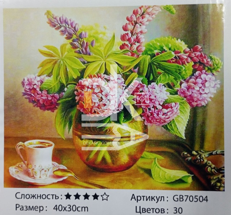 Алмазная мозаика 30*40см Asmar "Букет и чашка кофе" Алмазная мозаика 30*40см Asmar "Букет и чашка кофе"