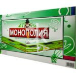 Игра настольная " Монополия " картонная упаковка 34*22*3см, от 8 лет