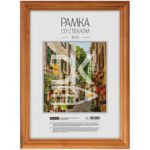 Рамка деревянная 15*21см, OfficeSpace, №3, мокко, стекло РД_412
