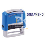 Штамп OfficeSpace "ОПЛАЧЕНО", 38*14мм, блистер