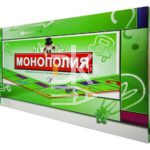 Игра настольная " Монополия " картонная упаковка 34*25,5*3см, от 8 лет