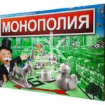 Игра настольная " Монополия " картонная упаковка  34*27*5см, от 8 лет