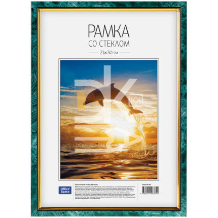 Рамка пластиковая 21*30см, OfficeSpace, №6, малахит