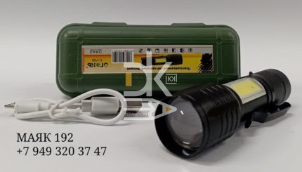 Фонарь ручной металлич., аккум., USB, боковая панель, H-700, пластиков. кор.