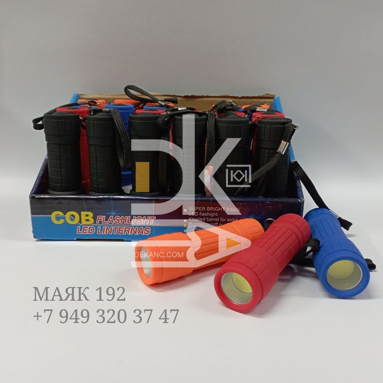 Фонарь ручной карманный прорезиненный., на шнурке CB-1018A-COB, цвета ассорти Фонарь ручной карманный прорезиненный., на шнурке CB-1018A-COB, цвета ассорти
