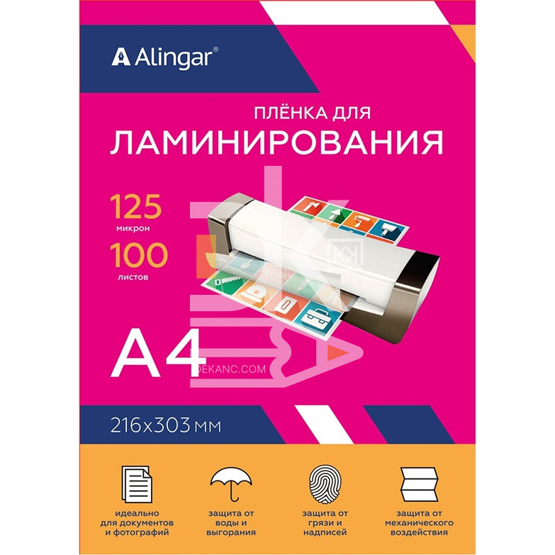 Пленка для ламинирования А4 Alingar 216*303мм, 125мкм, глянец, 100л Пленка для ламинирования А4 Alingar 216*303мм, 125мкм, глянец, 100л