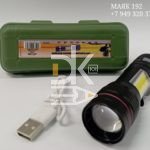 Фонарь ручной металлич., аккум., USB, боковая панель, H-872-T6, пластиков. кор.