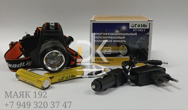 Фонарь налобный пластик. аккумуляторн. светодиодный, 4 режима HT-193-3 Фонарь налобный пластик. аккумуляторн. светодиодный, 4 режима HT-193-3